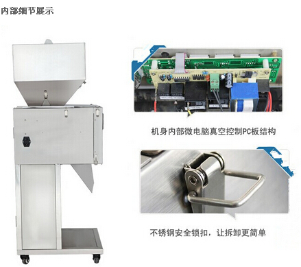 全自動顆粒灌裝機細節(jié)展示